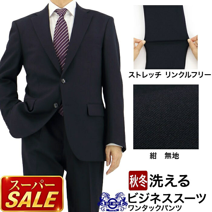 百貨店SALE 春夏商いもの 第２会場