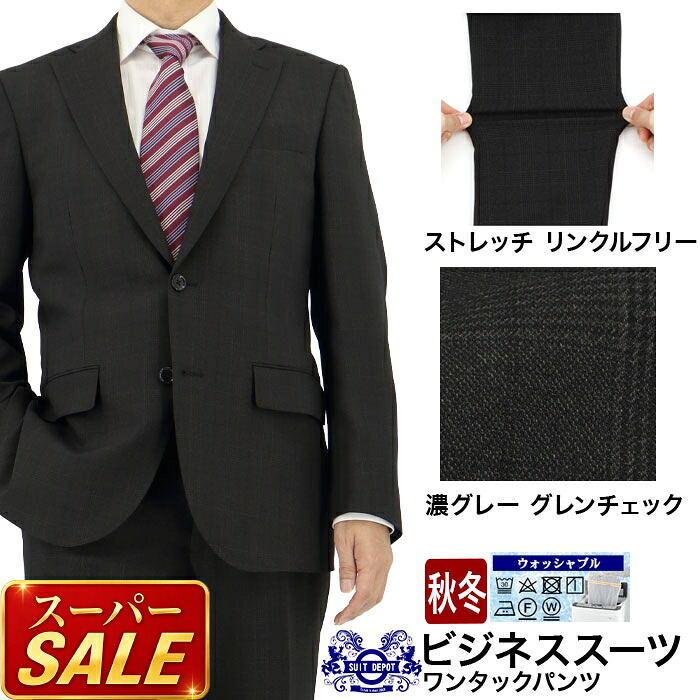 百貨店SALE 春夏商いもの 第２会場