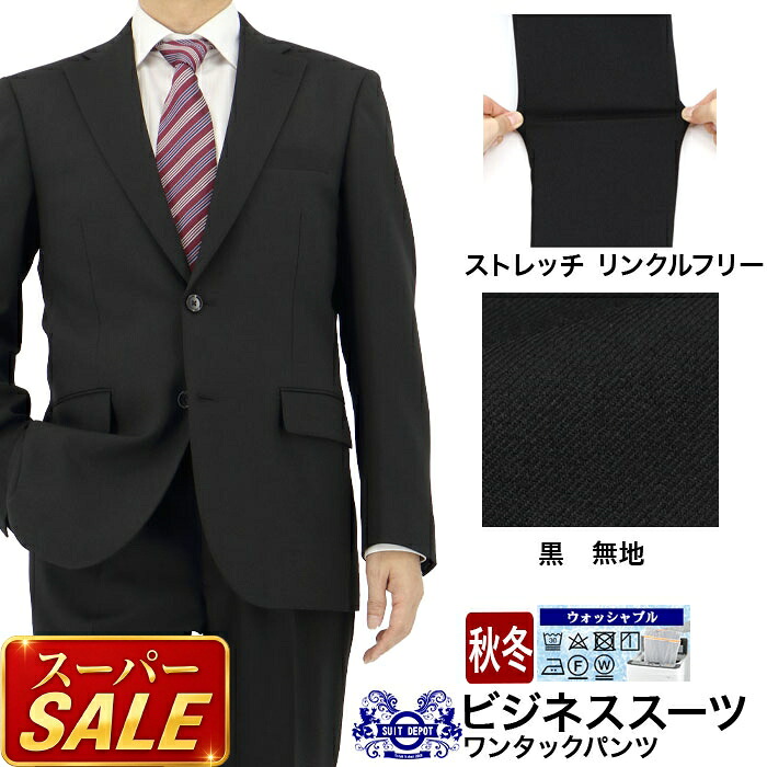 百貨店SALE 春夏商いもの 第２会場