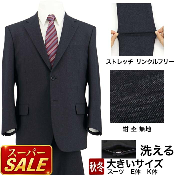 百貨店SALE 春夏商いもの 第２会場