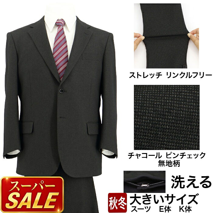 百貨店SALE 春夏商いもの 第２会場
