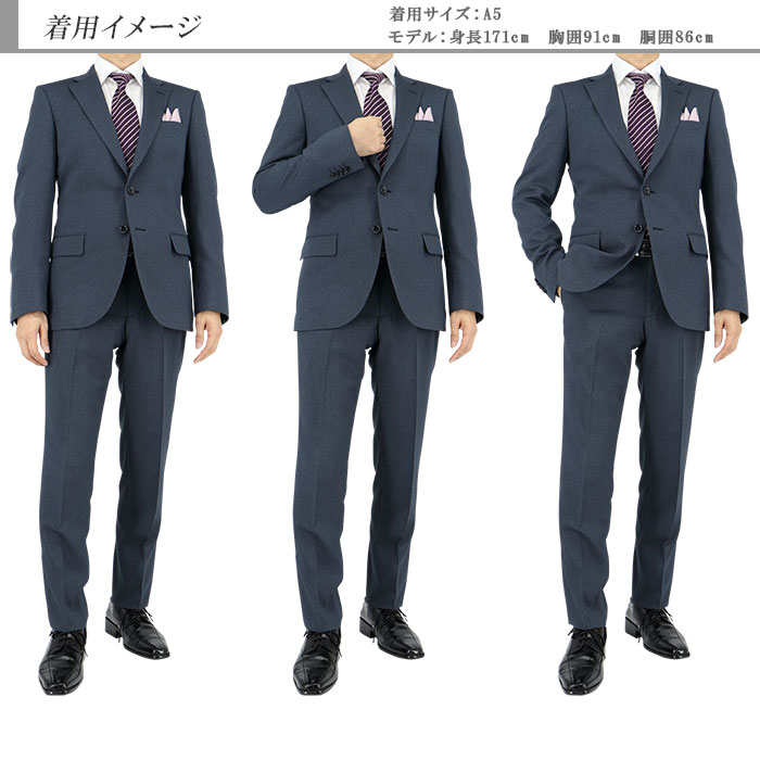 スーツ A6 リクルート スリムスーツ メンズ 取り扱いサイズ A5 メンズスーツ Ab6 2nsc63 22メンズファッション Ab4 A8 Ab5 Ab7 Ab8 4 6 7 8 Y5 Y6 Y7 スーツ スリム メンズ リクルート ブルー杢 カルゼ 無地