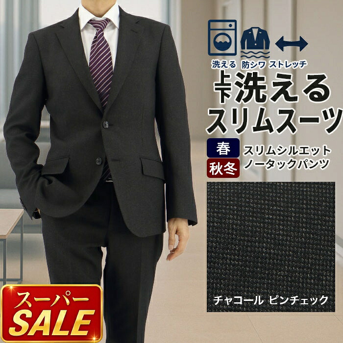 百貨店SALE 春夏商いもの 第２会場