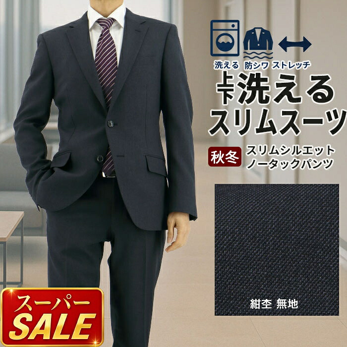 百貨店SALE 春夏商いもの 第２会場