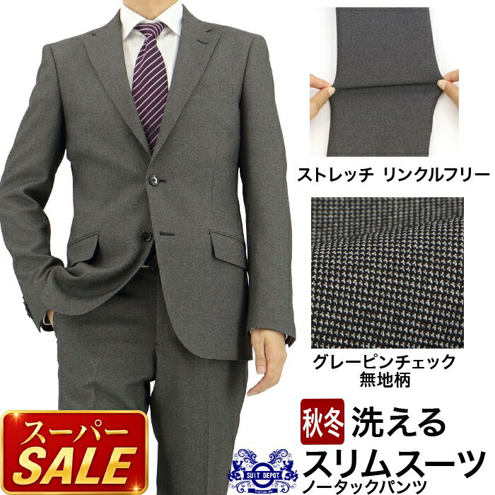 百貨店SALE 春夏商いもの 第２会場