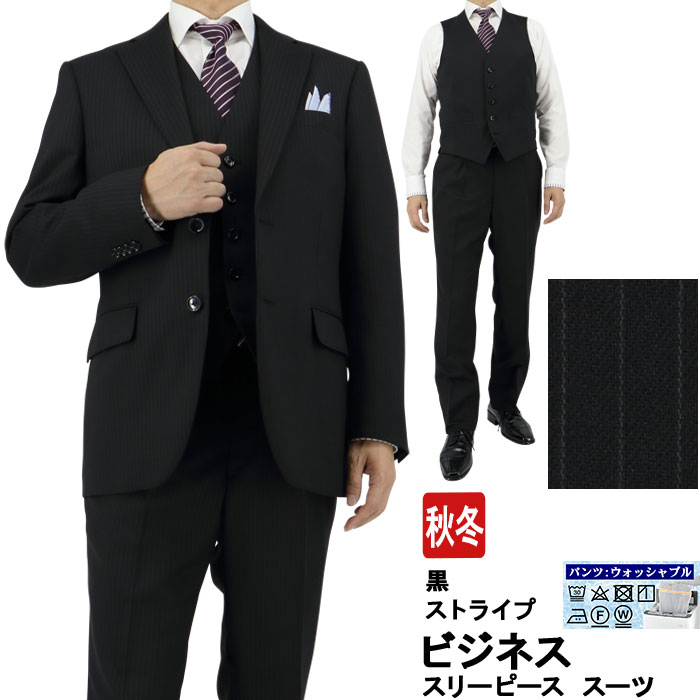 スーツデポ2026年5月おすすめ特集