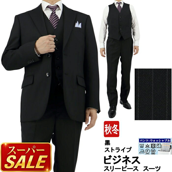 百貨店SALE 春夏商いもの 第２会場