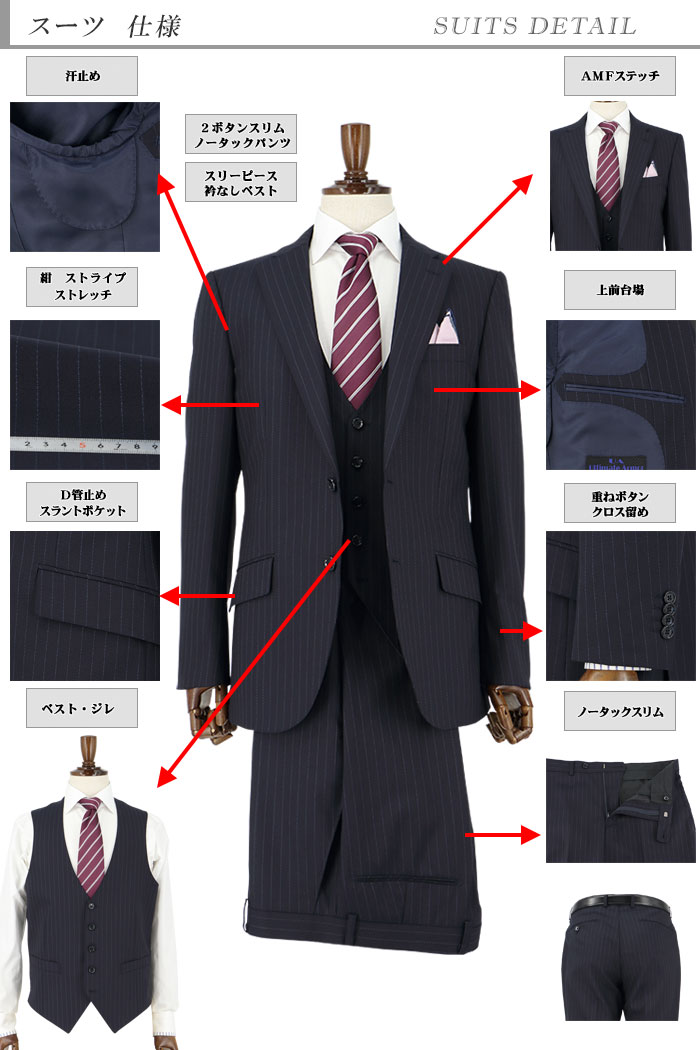 正規代理店 メンズ スーツ スリーピース 紺色 微ストレッチ構造 ビジネススーツ スーツ フォーマル ドレス Zhvpuxqh
