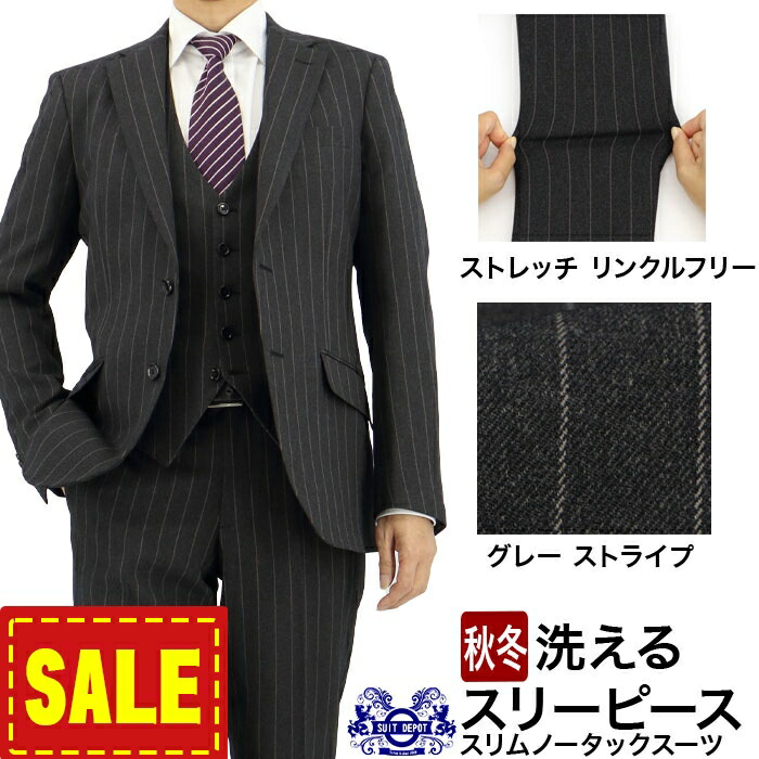 スリーピーススーツ ss_2gcc02-23_900.jpg