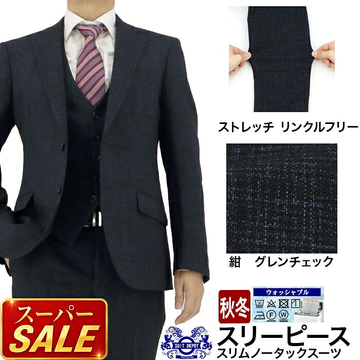 百貨店SALE 春夏商いもの 第２会場