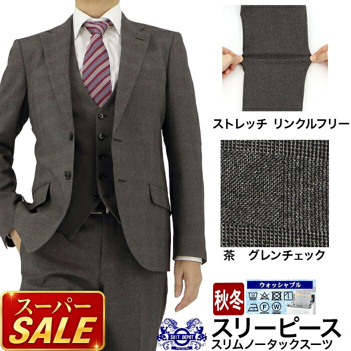 百貨店SALE 春夏商いもの 第２会場