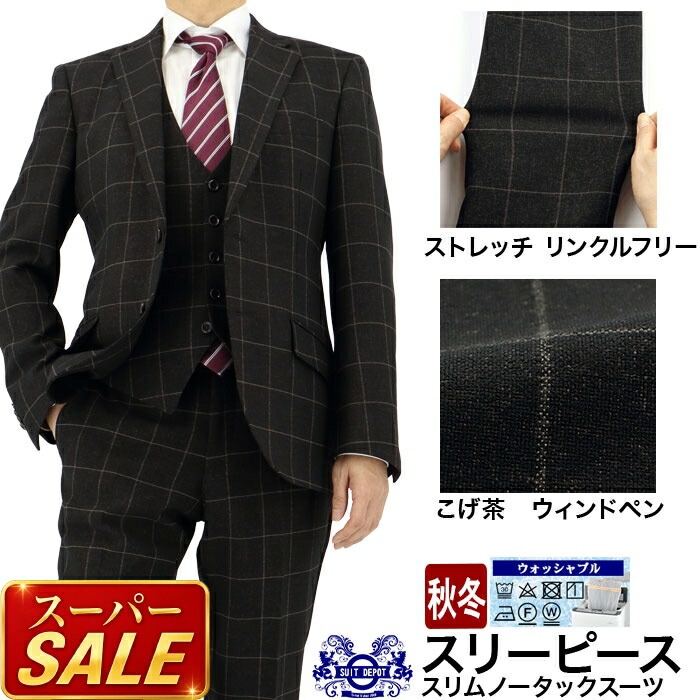 百貨店SALE 春夏商いもの 第２会場