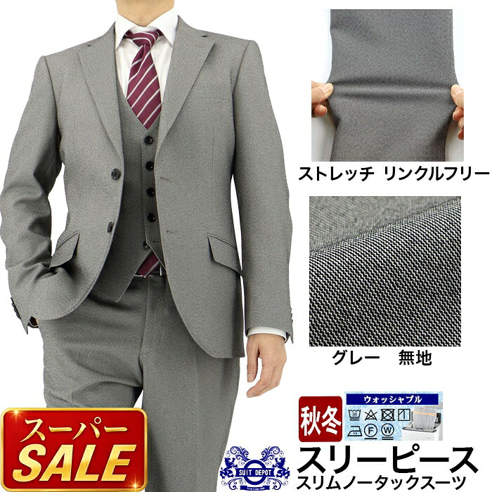 百貨店SALE 春夏商いもの 第２会場