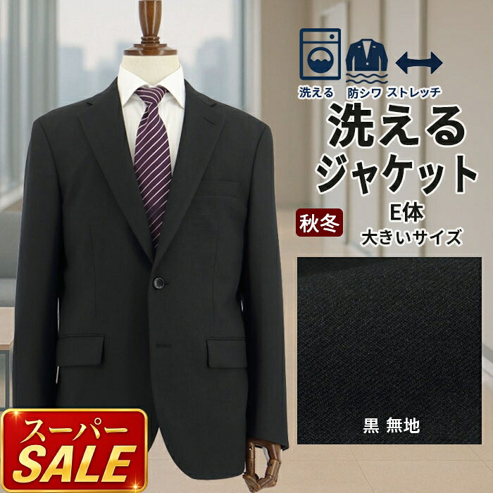 百貨店SALE 春夏商いもの 第２会場