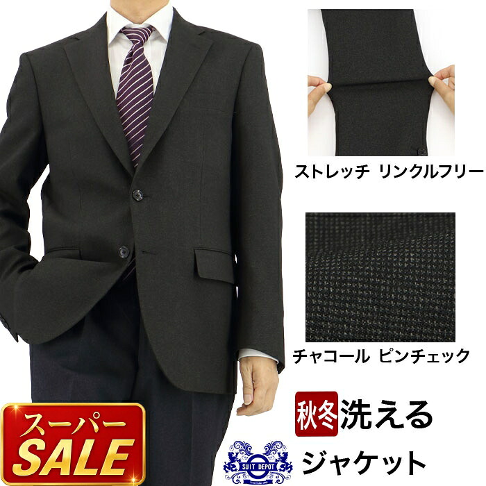 百貨店SALE 春夏商いもの 第２会場