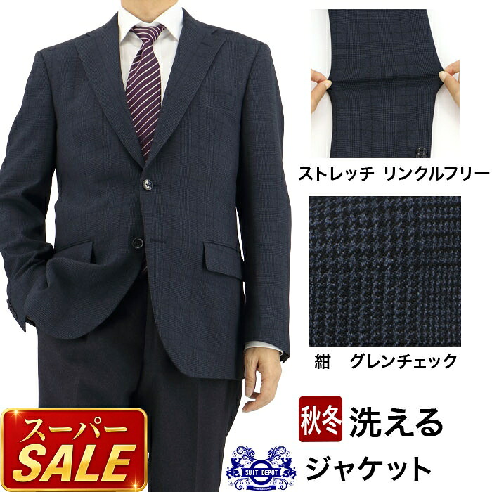 百貨店SALE 春夏商いもの 第２会場