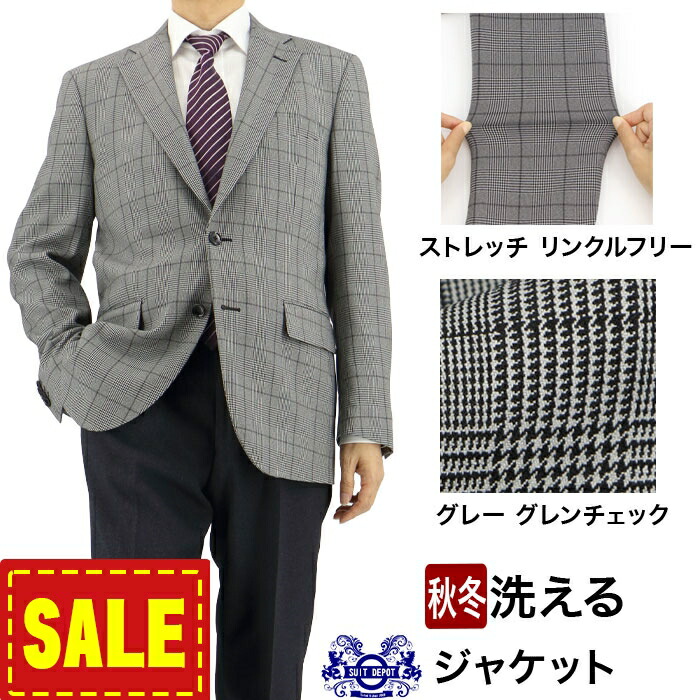 楽天市場】ツイード ジャケット テーラードジャケット 千鳥柄/チェック