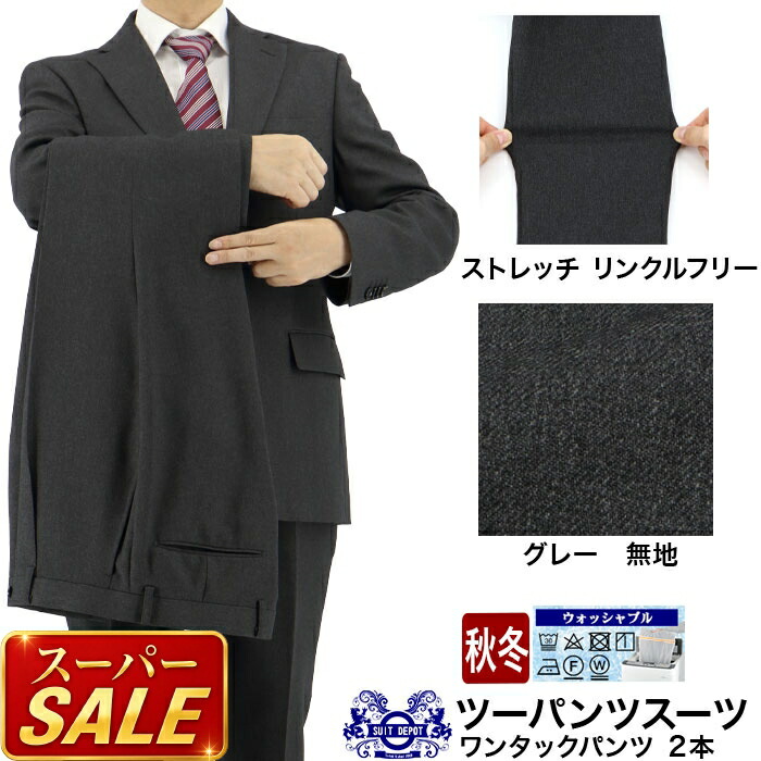 百貨店SALE 春夏商いもの 第２会場