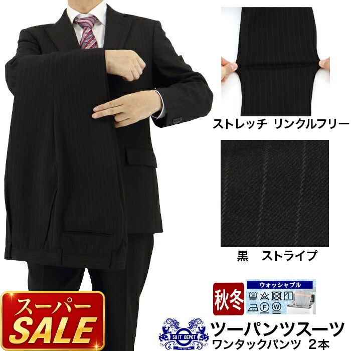 百貨店SALE 春夏商いもの 第２会場