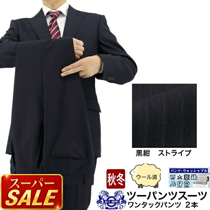 百貨店SALE 春夏商いもの 第２会場