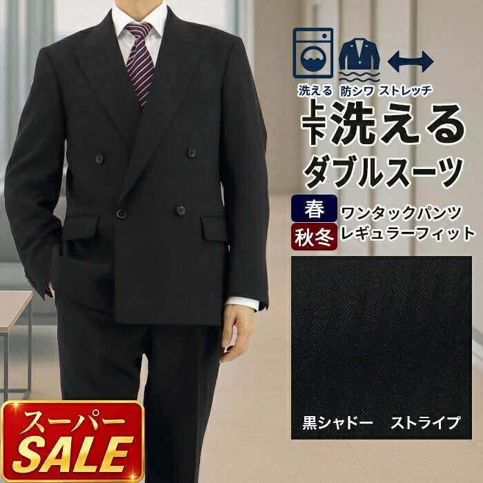 百貨店SALE 春夏商いもの 第２会場