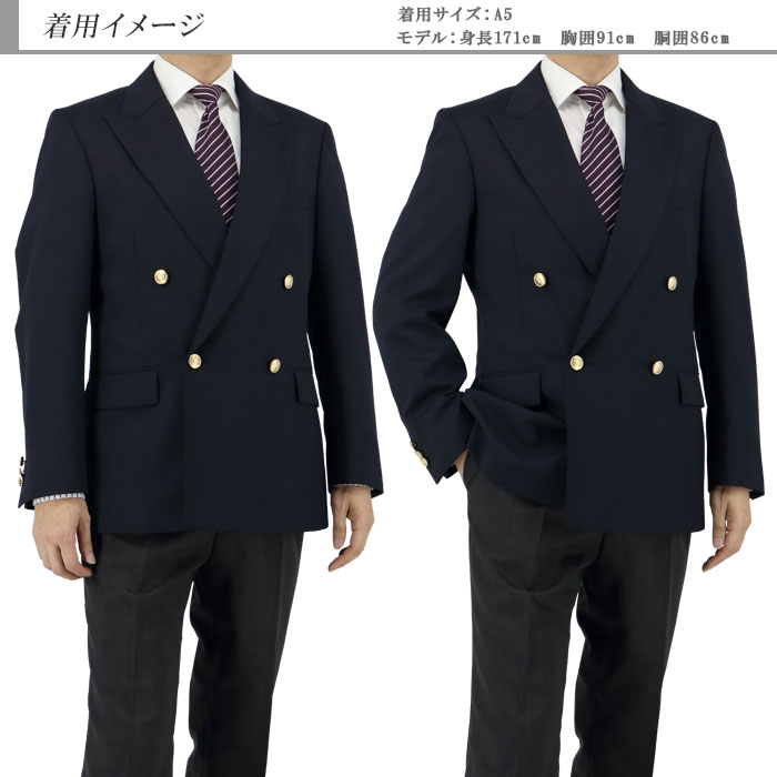早割クーポン 見える福袋 紺ブレザー メンズ 紺ブレ ネイビー 無地 ダブルブレスト４ｘ１ボタン紺ブレザー コンブレ ネイビージャケット 金色メタル調ボタン 審判 制服 ゴルフ ブレザー 春 秋冬 2jgc35 11 メンズスーツ スーツデポ 柔らかい