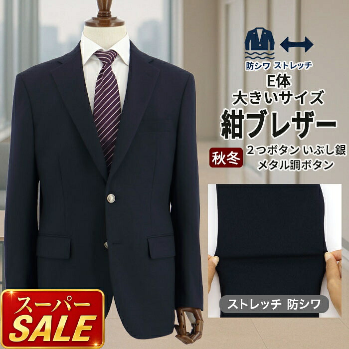 百貨店SALE 春夏商いもの 第２会場