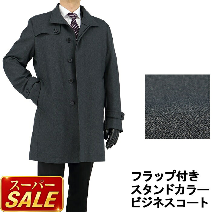 百貨店SALE 春夏商いもの 第２会場