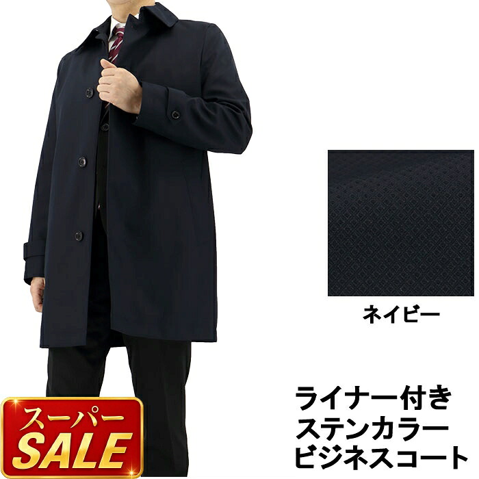 百貨店SALE 春夏商いもの 第２会場