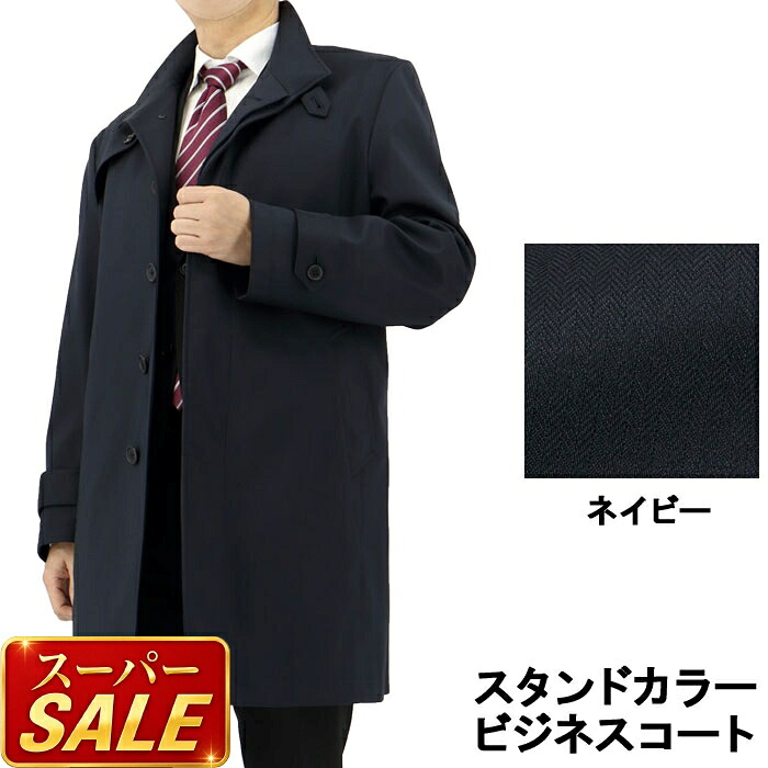 百貨店SALE 春夏商いもの 第２会場