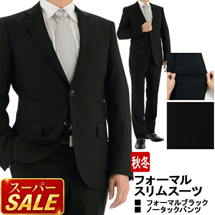 百貨店SALE 春夏商いもの 第２会場