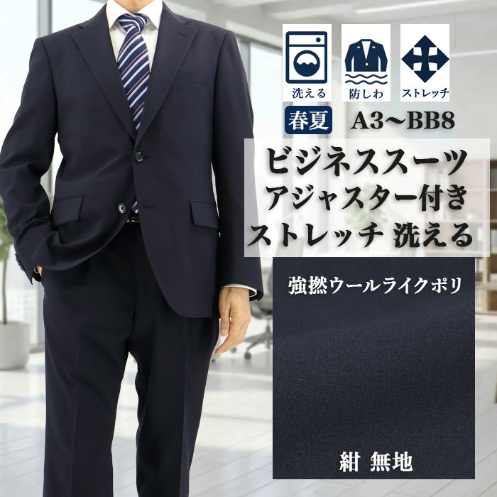 百貨店SALE 春夏商いもの 第２会場