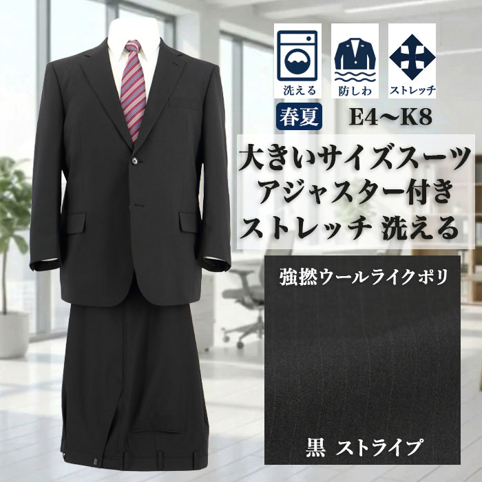 百貨店SALE 春夏商いもの 第２会場