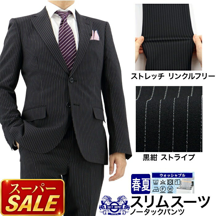 百貨店SALE 春夏商いもの 第２会場