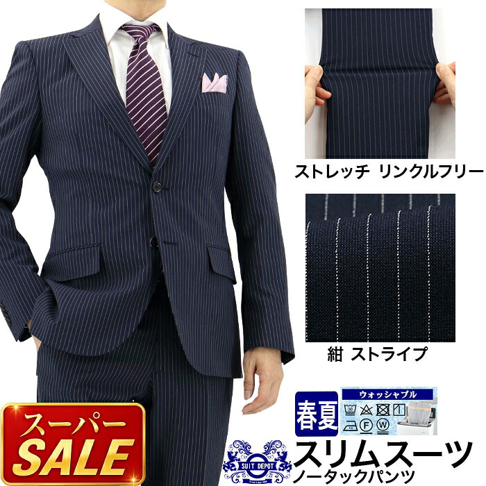 百貨店SALE 春夏商いもの 第２会場