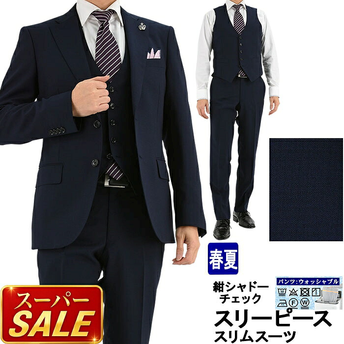 百貨店SALE 春夏商いもの 第２会場