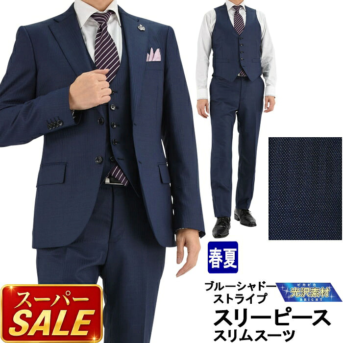 春夏商いもの 第１会場