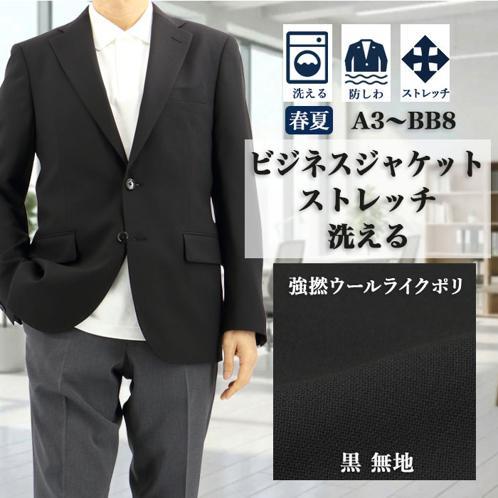 百貨店SALE 春夏商いもの 第２会場