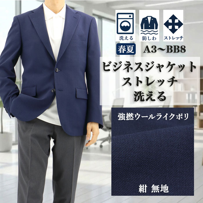百貨店SALE 春夏商いもの 第２会場