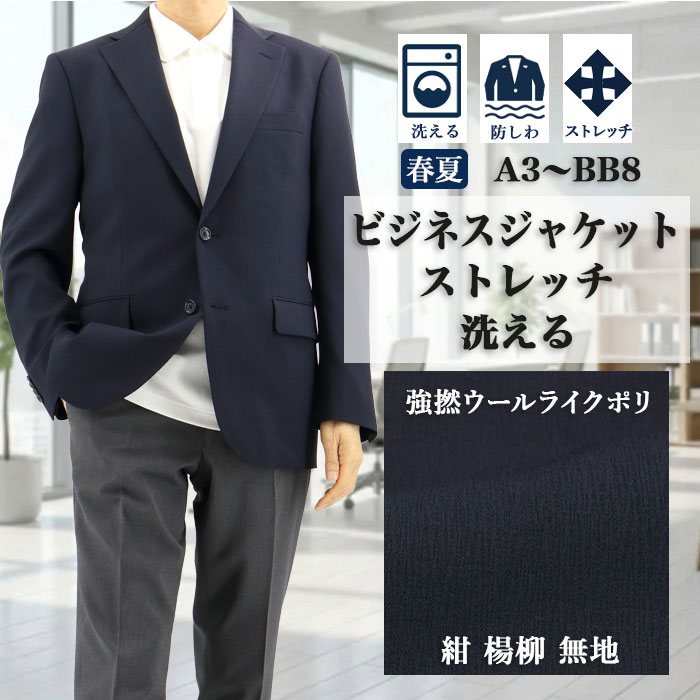 百貨店SALE 春夏商いもの 第２会場