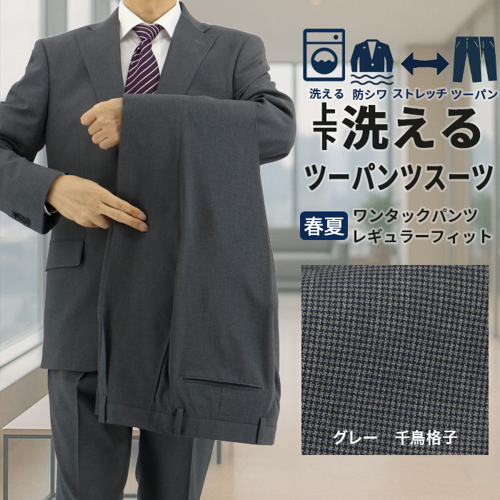 百貨店SALE 春夏商いもの 第２会場