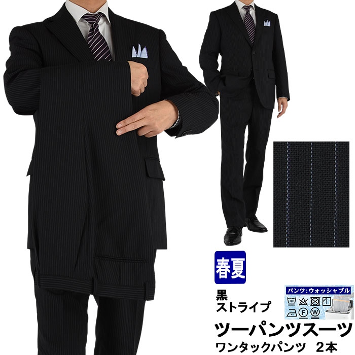 百貨店SALE 春夏商いもの 第２会場