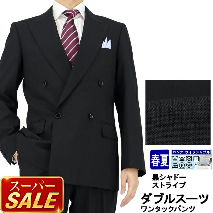 百貨店SALE 春夏商いもの 第２会場