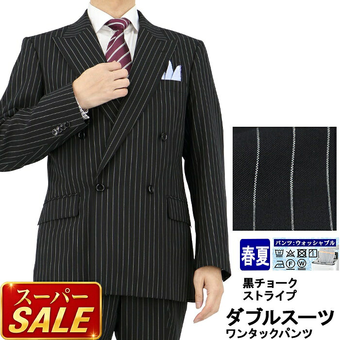 百貨店SALE 春夏商いもの 第２会場