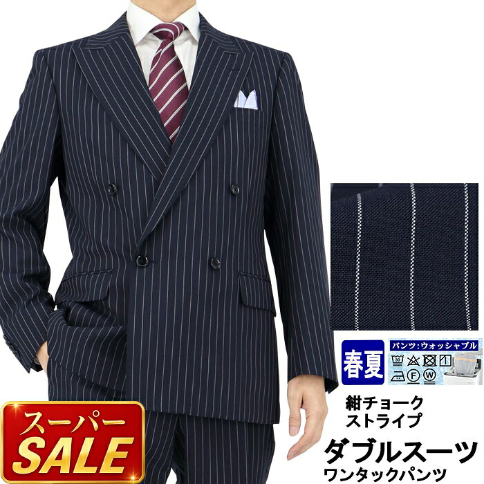 百貨店SALE 春夏商いもの 第２会場