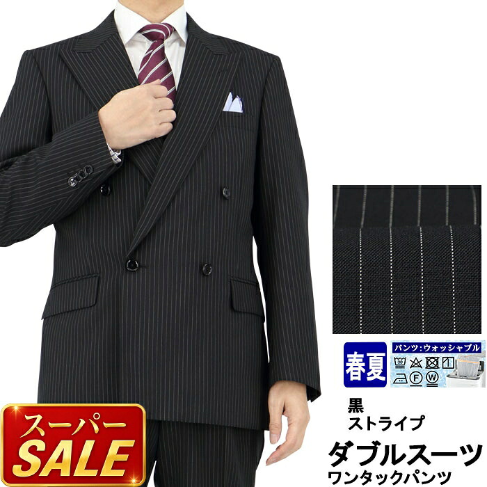 百貨店SALE 春夏商いもの 第２会場