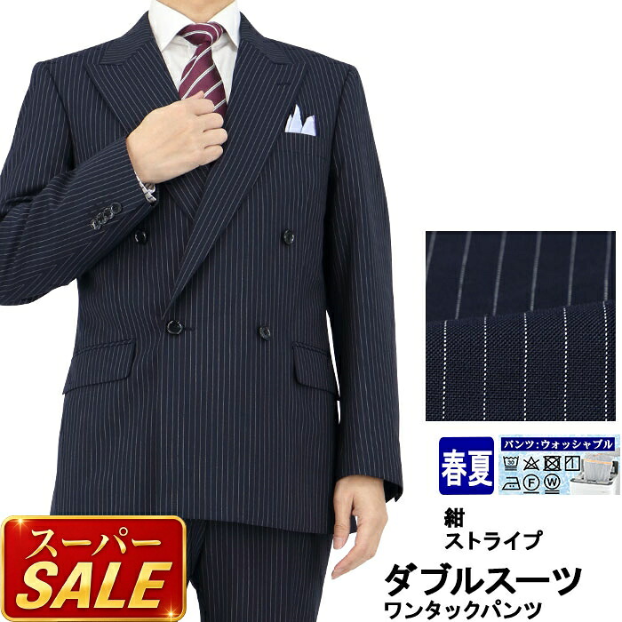 百貨店SALE 春夏商いもの 第２会場