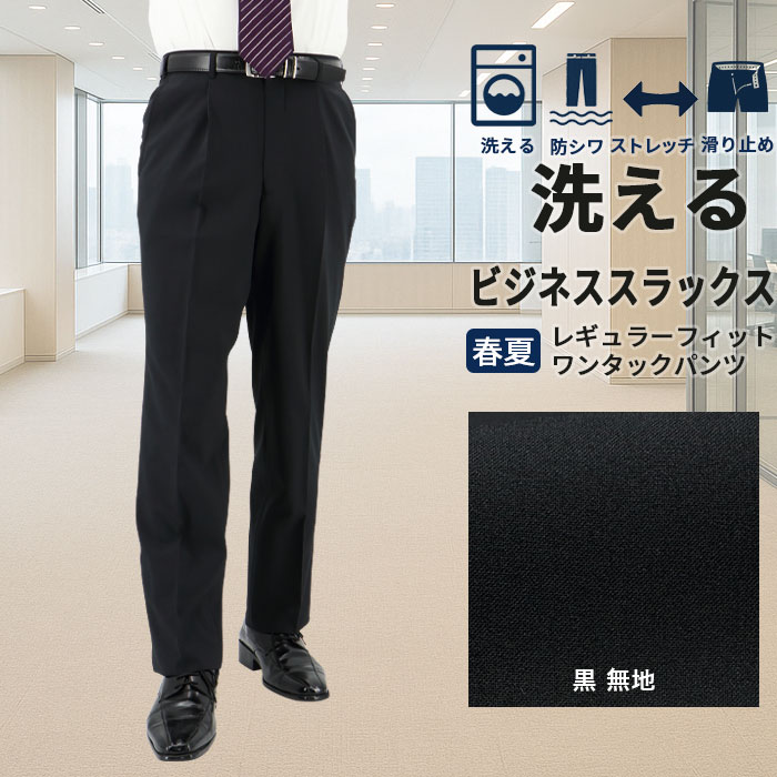 英国屋　スラックス　ブルー　チェック　ストレート　ワンタック　スーツパンツ 英国屋 スラックス ブルー チェック ストレート ワンタック
