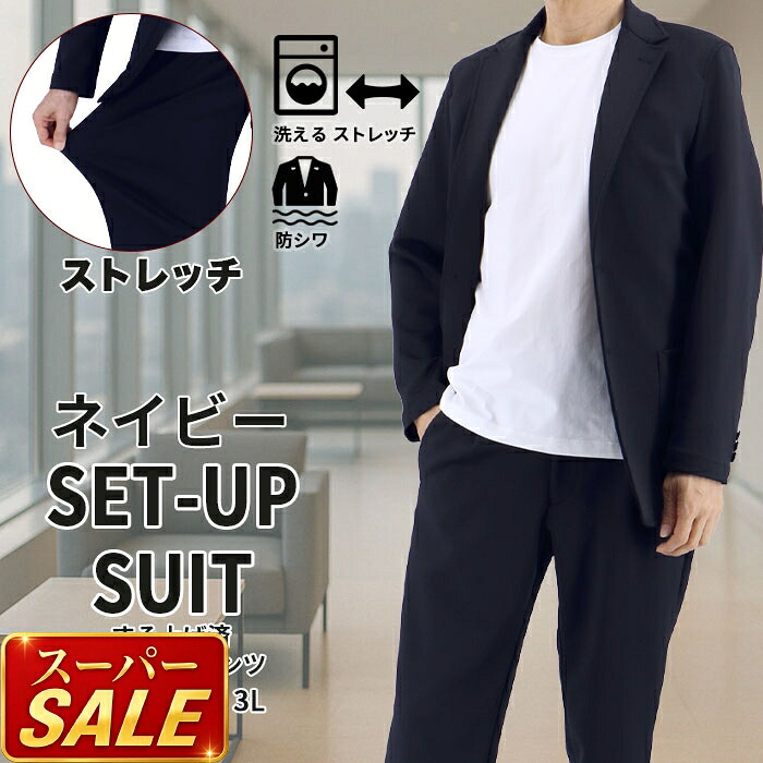 百貨店SALE 春夏商いもの 第２会場
