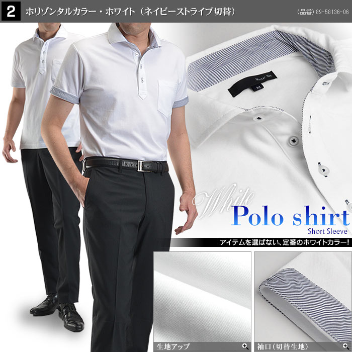 クールビズ 夏のビジネスコーデで使えるポロシャツのおすすめランキング キテミヨ Kitemiyo